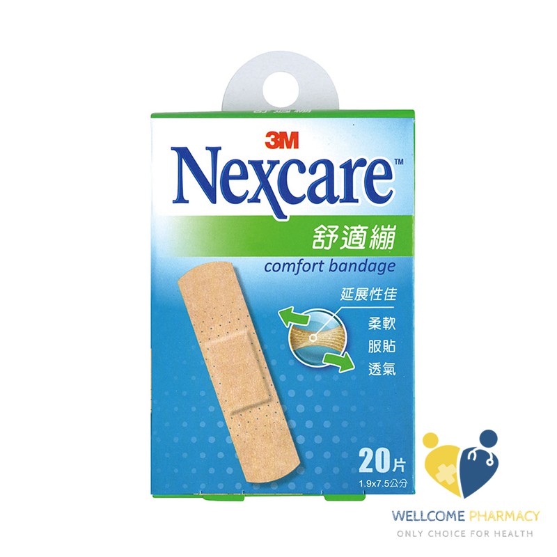 3M Nexcare舒適繃 OK繃(20片/盒) 長條型 原廠公司貨 唯康藥局