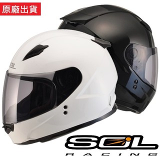 【HELMETS】SOL 原廠公司出貨 SF-2 情侶帽輕量女生款 全罩安全帽 SF-2 素色款