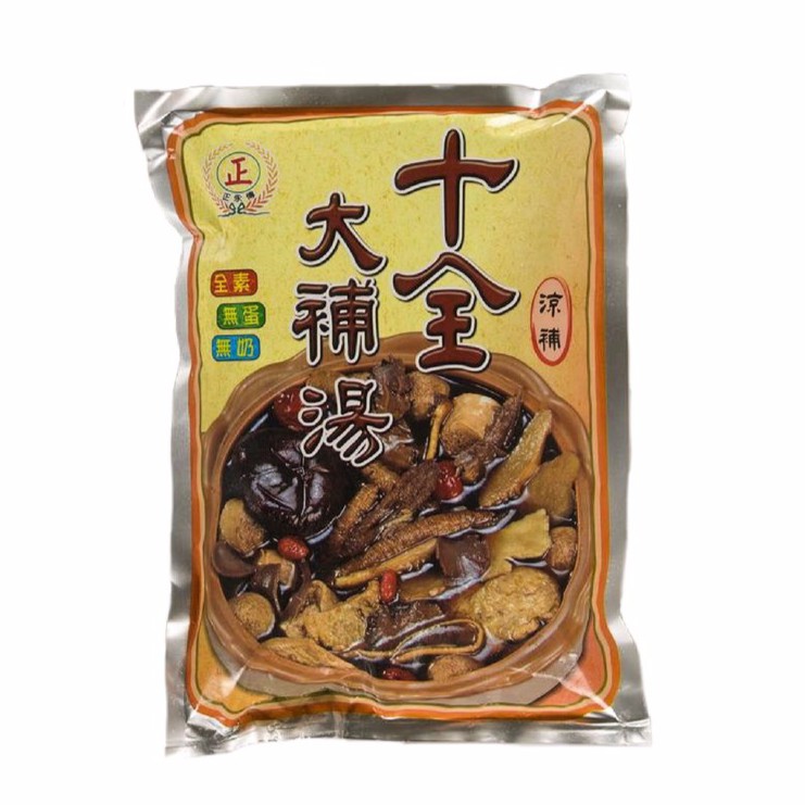 十全大補湯