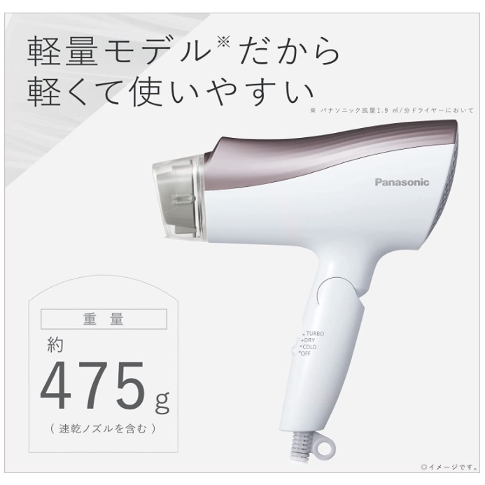 日本直送！快速發貨！】Panasonic 日本國際牌EH-NE5G 奈米吹風機大風量速乾型2021最新| 蝦皮購物