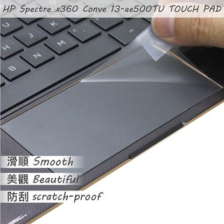 【Ezstick】HP X360 Conve 13-ae501TU ae500TU TOUCH PAD 觸控板 保護貼