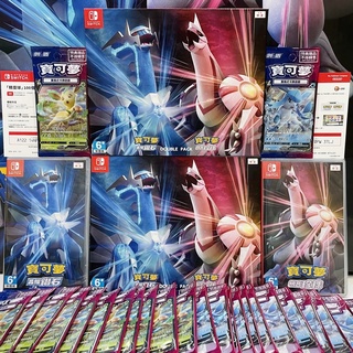 【四葉草電玩】全新24H內出貨 switch NS 精靈寶可夢 中文版 鑽石 珍珠 珍鑽 燦爛鑽石 明亮珍珠