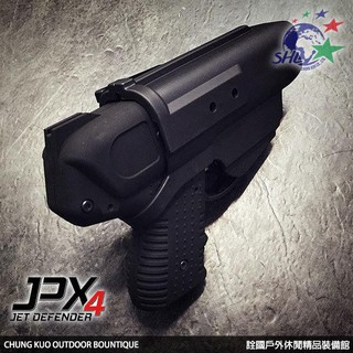 Piexon - JPX4 新款四管戰術槍型噴射保鑣專用槍套 / 快取防搶功能【詮國】