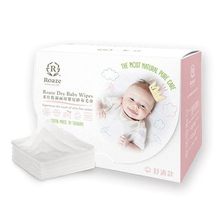 【現貨】柔仕嬰兒紗布毛巾乾濕兩用