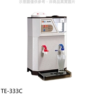 東龍【TE-333C】8.5L溫熱開飲機 歡迎議價