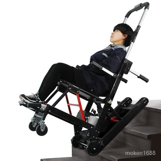 【廠傢直銷】移動車 爬樓梯神器老人電動輪椅智慧全自動爬樓機智慧上下樓殘疾人移動車