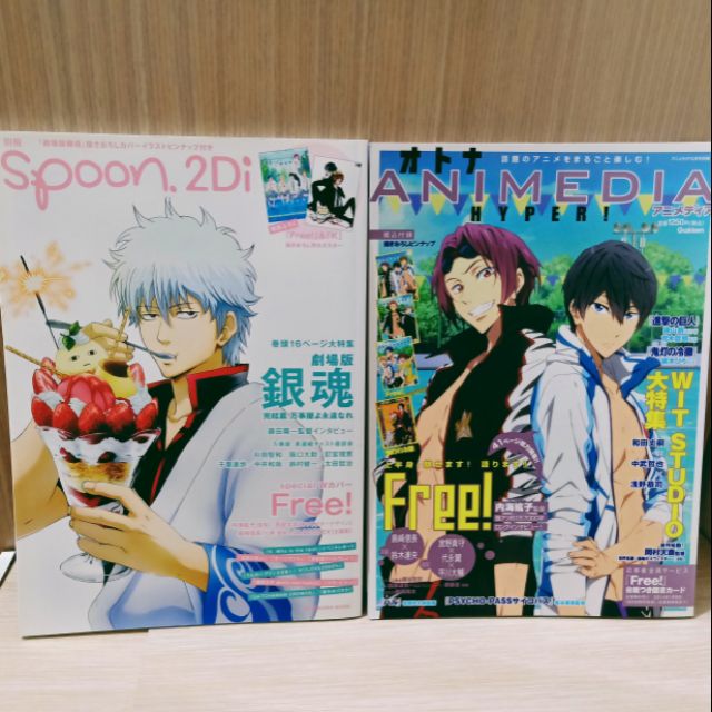 動漫雜誌銀魂free 蝦皮購物