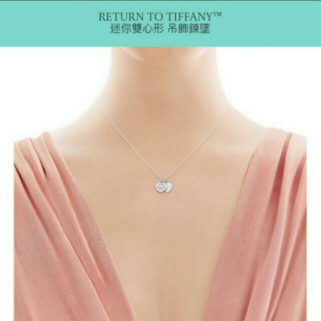 Tiffany 迷你雙銀愛心牌項鍊