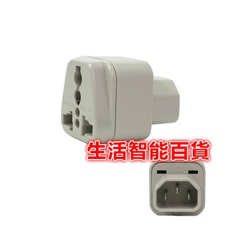 生活智慧百貨 OWL KWA-320旅行萬用轉接頭 電腦主機專用轉接頭