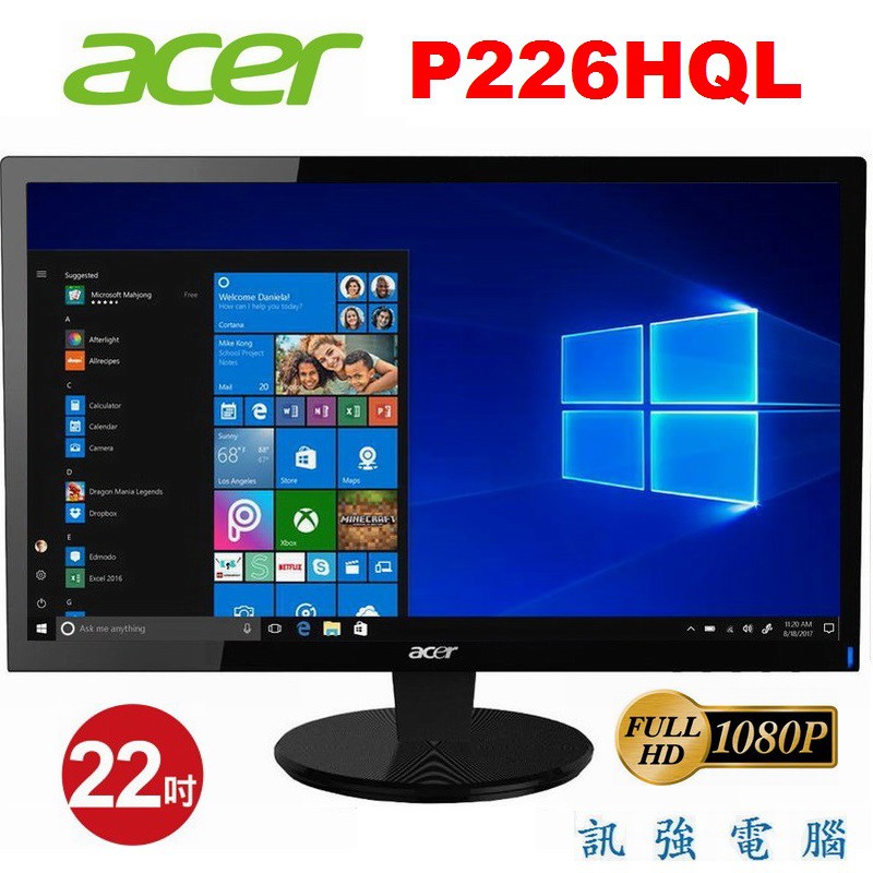 宏碁 P226HQL 22吋 Full HD 抗藍光、不閃屏、狀況美 LED螢幕、D-Sub、DVI 雙輸入、附線組