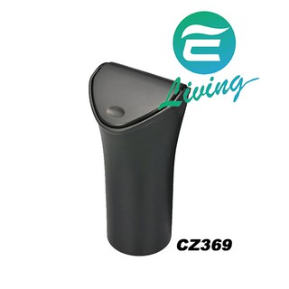 【易油網】CARMATE 杯架式小垃圾桶 CZ369