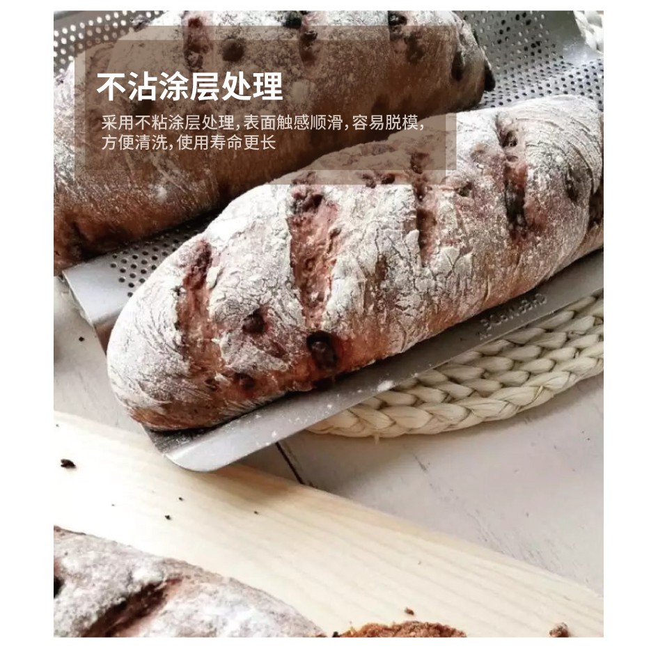 Chefmade學廚 不沾法國麵包烤模 法棍模 法式麵包模具 波浪型麵包烤模 烤架 WK9026 WK9083 法國麵包