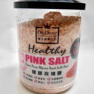 迪化街老店 Dr.Diary 健康玫瑰鹽 巴基斯坦礦鹽 富含鐵質 純天然無著色 醫生健康日記玫瑰鹽 pink salt
