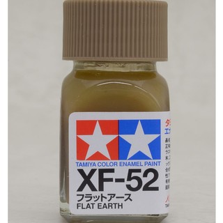 田宮 TAMIYA 模型 耗材 油性漆 XF-52 泥土色 消光 萬年東海