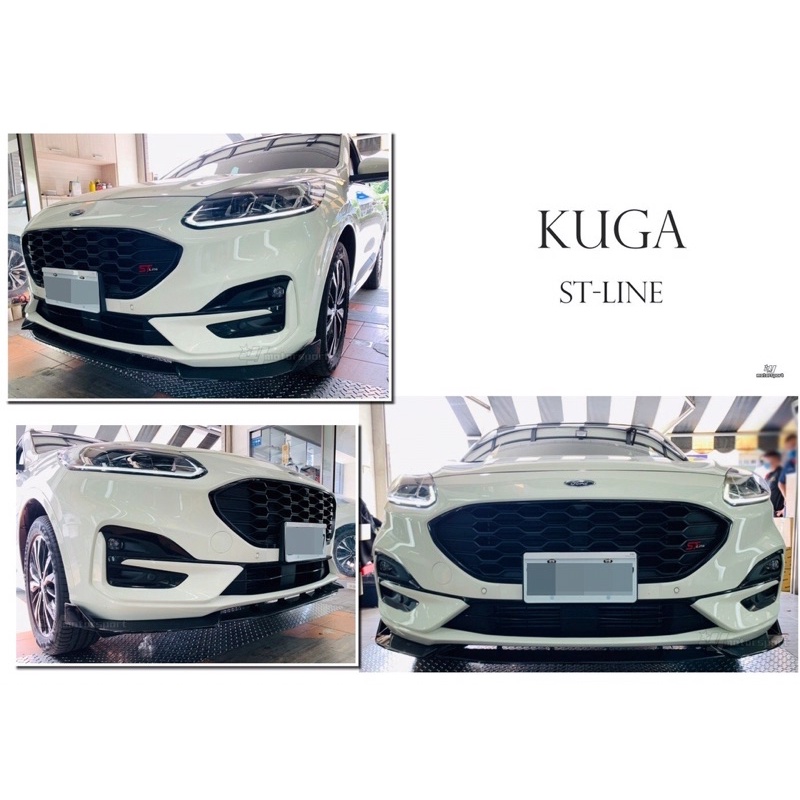 JY MOTOR-全新 FORD 福特 KUGA ST-Line RF 樣式 前下巴 定風翼 一體式 亮黑 空力套件