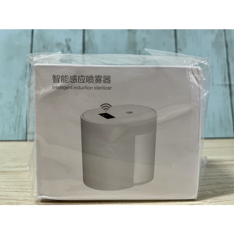 現貨1台-全新品】智能感應噴霧器  酒精噴霧機 消毒機 自動感應酒精機 霧化噴霧 保濕 加濕器 噴霧機 噴霧器