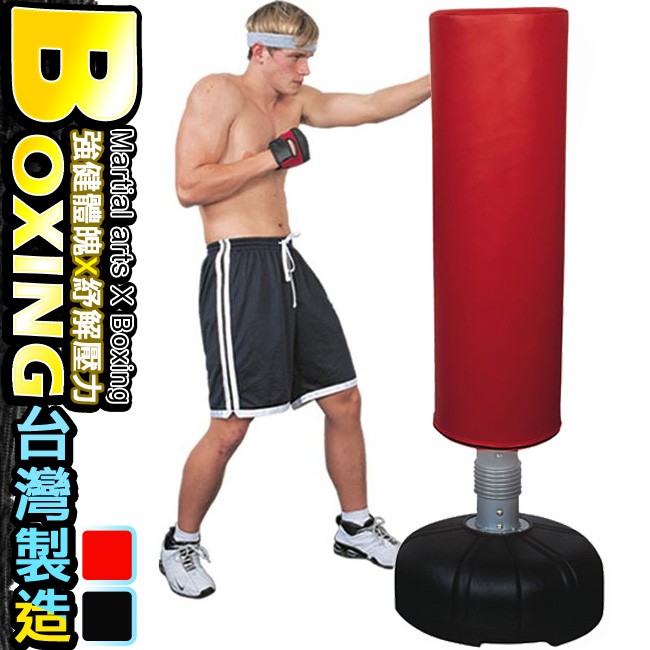 沙包型拳擊練習器P054-2168桶型拳擊沙包.散打沙袋.有氧拳擊座.自由搏擊訓練.打擊練習器.出氣球