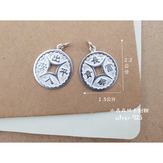 國際標凖925純銀出入平安墜子 DIY配件silver 925 手作材料☆~ 水晶森林手創館~