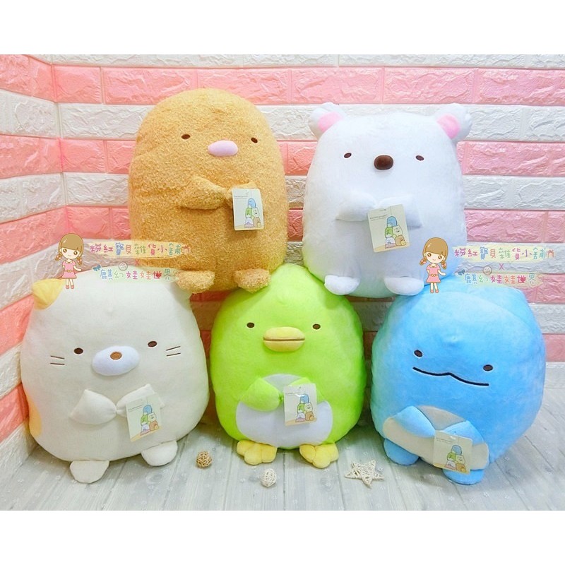 角落生物大玩偶 18英吋 角落小夥伴娃娃 角落公仔 炸豬排 白熊 企鵝 貓咪 假蜥蜴 炸蝦尾巴 玩偶 抱枕 正版 禮物 蝦皮購物