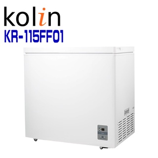 ✿聊聊最便宜✿全台配裝✿全新未拆箱KR-115FF01-W【KOLIN歌林】 140L 冰櫃兩用櫃冷藏櫃冷凍櫃