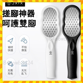 正品德國磨腳神器 修腳神器 去腳皮神器 磨腳石 磨腳皮器 除腳皮修腳刀 除腳皮神器 刮腳皮 去死皮修腳皮刀 足挫修腳器