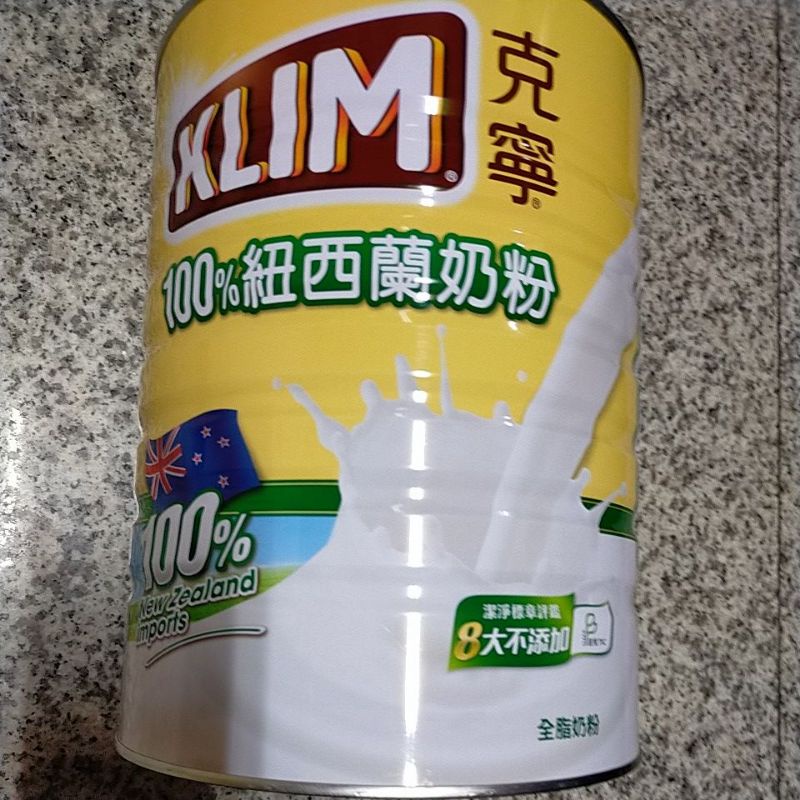 一單限寄一罐 現貨 請直接下標 期限2023/07/14 好市多KLIM 克寧紐西蘭全脂奶粉 2.5公斤
