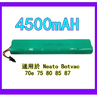 適用於 Neato Botvac掃地機配件 Neato Botvac 70e 75 80 85 87 的配件