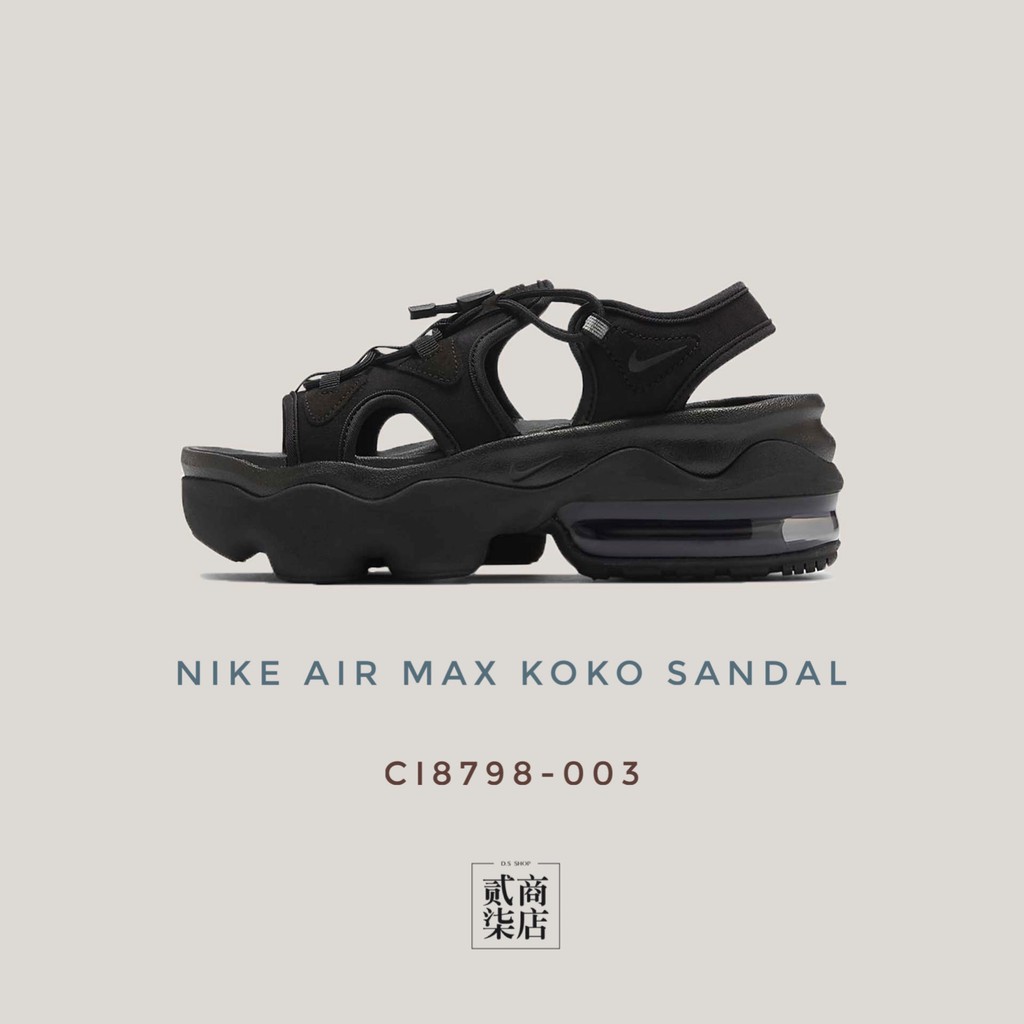 (貳柒商店) NIKE Air Max Koko Sandal 女款 黑色 厚底 氣墊 涼鞋 增高 CI8798-003