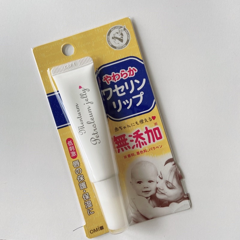 日本製 近江兄弟 無添加 凡士林護唇膏 斜口設計 使用方便 保濕 質地柔滑 不粘膩 10g