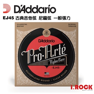 【公司貨】Daddario EJ45 古典吉他弦 一般張力 尼龍弦 【i.ROCK 愛樂客樂器】