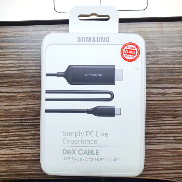 Samsung Dex Cable 影音傳輸線 黑