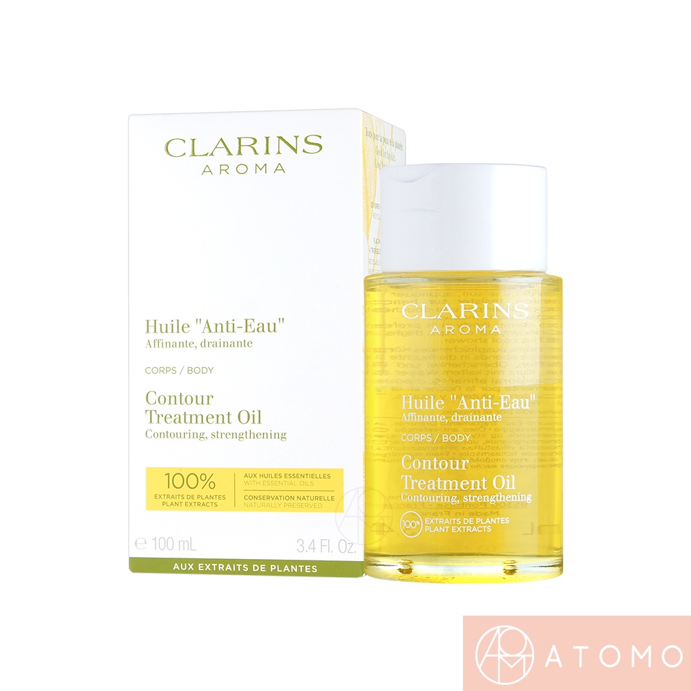 CLARINS克蘭詩 輕盈美體護理油 100ml【Atomo】