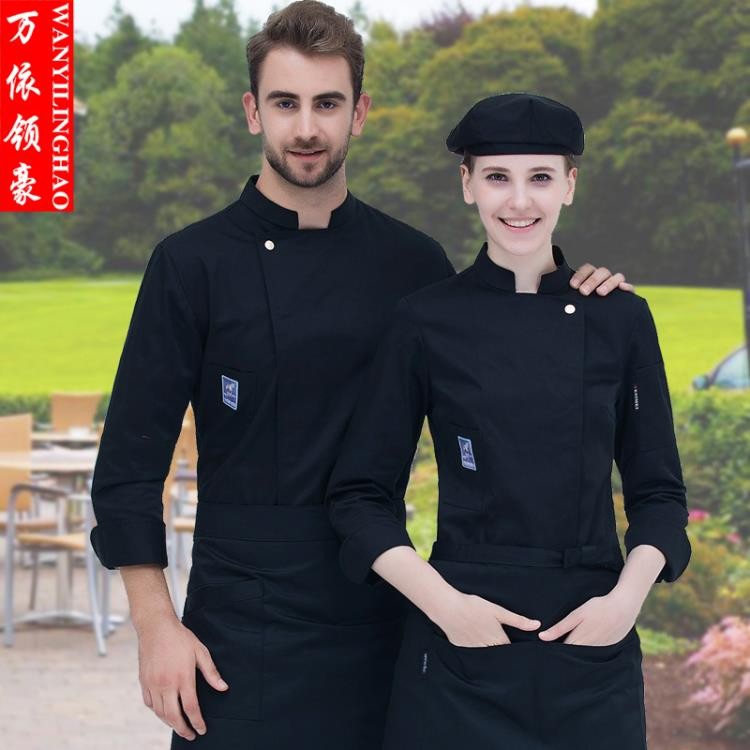 廚師服廚師服長袖秋冬裝男女酒店食堂工作服蛋糕烘焙師後廚廚房工衣制服交換禮物 蝦皮購物