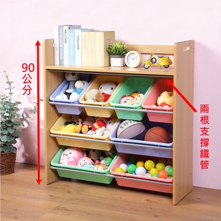 玩具收納架 玩具收納 書櫃 收納櫃《佳家生活館》孩子天堂 書架型/書櫃型/基本款四層/基本款三層 玩具收納架 附收納盒