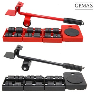 【CPMAX】搬家神器 重物移動搬家器 搬家工具 工具 重物移動 搬重物神器 搬家器 挪位神器 傢俱移動器 【H157】