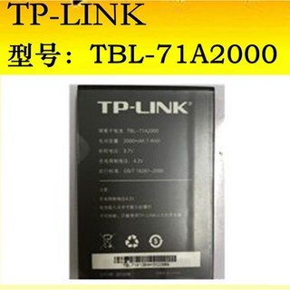 當天出貨不用等 TP-Link 路由器 TBL-71A2000（M7350 M5350 TR861TR761）