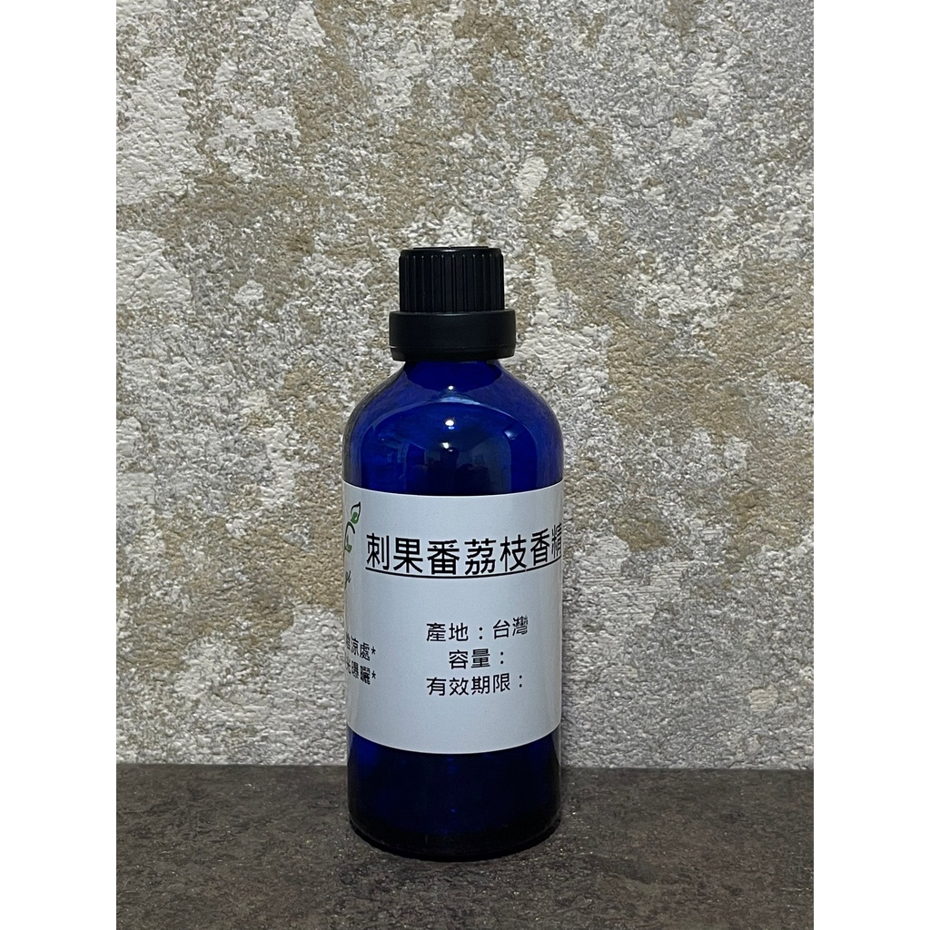 刺果番荔枝香精 可調PG VG【30ml 50ml 100ml下標區】另有500ml 1L下標區 產地：台灣【冠亦商行】