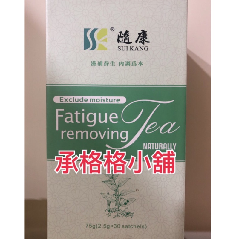 隨康限時搶購8盒方老師推薦 現貨免運方嵐推薦 蝦皮購物