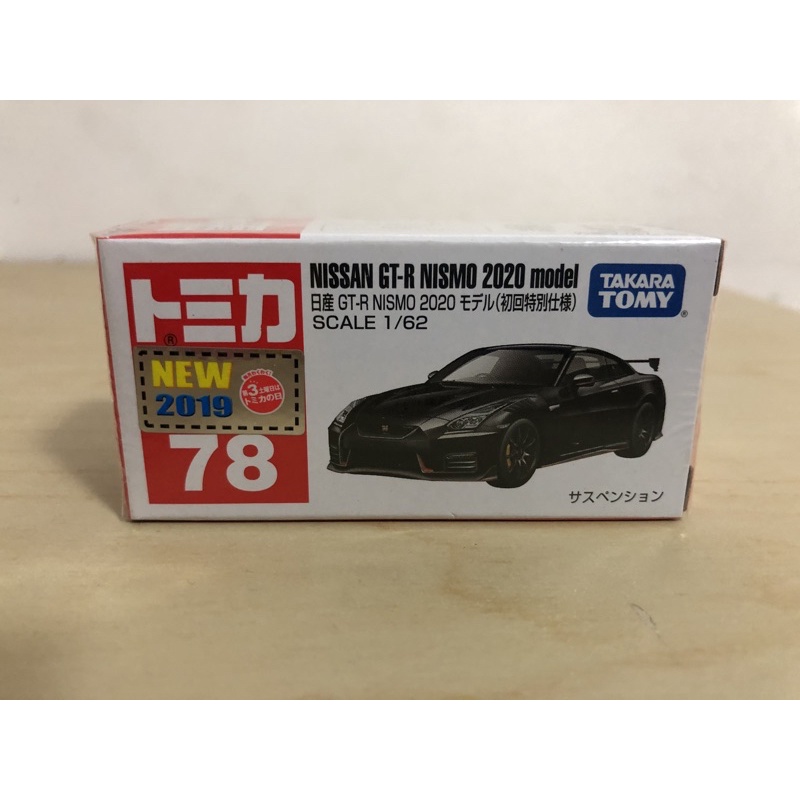 Tomica 多美小汽車 No.78 Nissan GTR Nismo 2020 model 初回新車貼