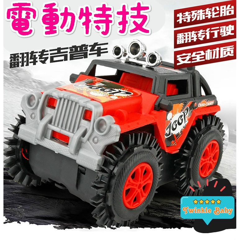 越野特技翻斗車汽車模型兒童玩具電動攀爬車電動翻斗車遇墻會攀爬超好玩男孩玩具益智玩具 蝦皮購物