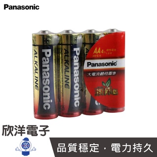 Panasonic國際牌AA 鹼性3號電池 1.5V (4入) /環保包裝 常用於玩具/門鈴/遙控器/模型/手電筒/頭燈