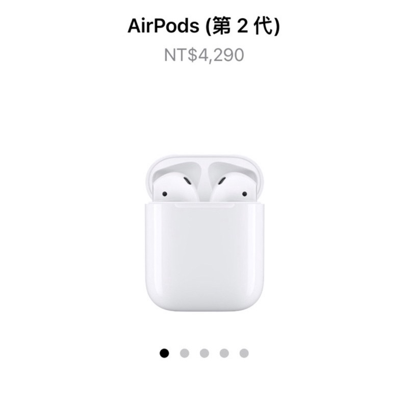 AirPods 2 BTS方案購入