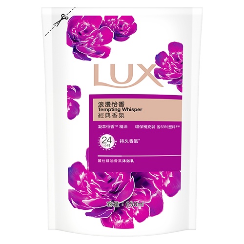 麗仕LUX精油香氛沐浴乳浪漫怡香補充包650ml【愛買】