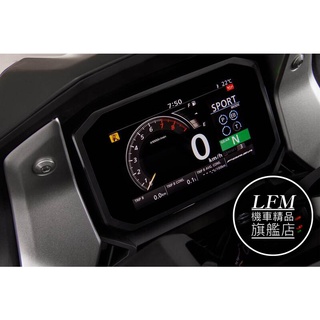 【LFM】 SIREN FORZA750 頂級熱修復儀錶螢幕犀牛皮保護貼膜 保貼 抗UV 螢幕保護貼
