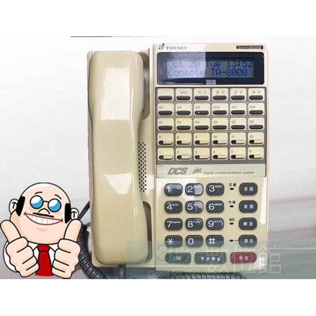 【6小時出貨】TONNET通航 TD-8413D 12鍵顯示型數位電話機 |總機系統專用電話 福利品出清螢幕顯示斷字 | 蝦皮購物