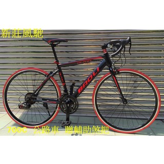 新北新莊風馳~~~BAOLI~~SHIMANO 21速700C彎把公路車~~歡迎賞車試騎~~52 T 大盤