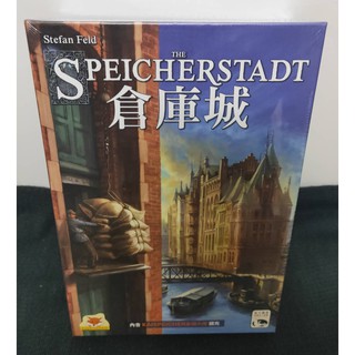 <<正版桌遊>> ★滿千免運★ 全新現貨 倉庫城 含金屬幣 新天鵝堡 桌遊 繁體中文版