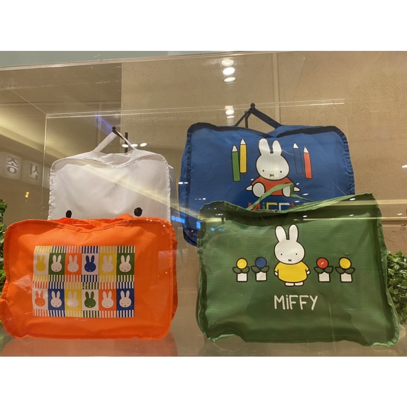 miffy米菲兔收納四件組 旅行袋 收納袋