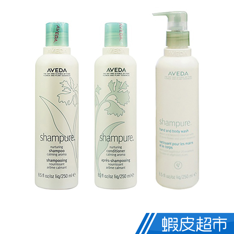 AVEDA 純香洗潤系列250ml/1000ml(多款可選) 沙龍級 洗髮精 現貨  蝦皮直送