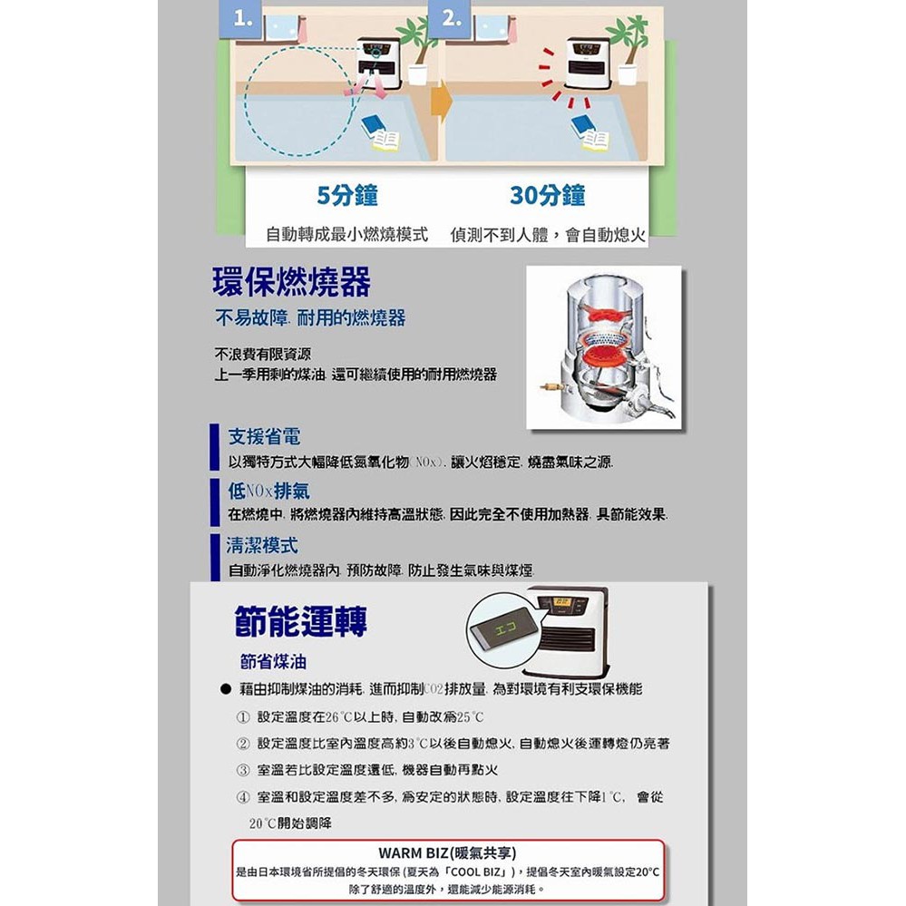 Toyotomi 12 15坪節能偵測遙控型煤油暖爐lc Sl43h Tw 台灣公司貨 蝦皮購物